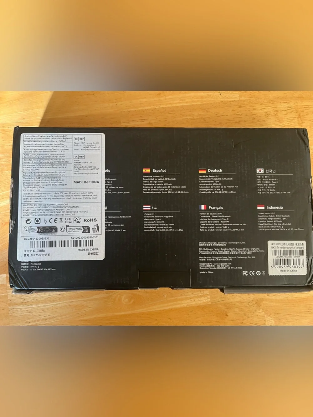 MK75 Mechanical Keyboard - Black